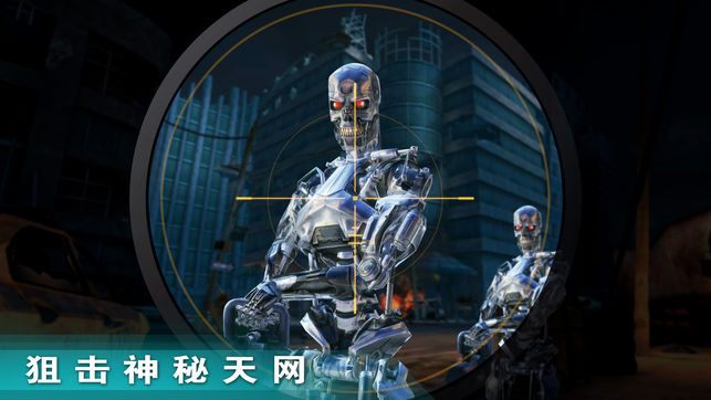 終結者創(chuàng)世紀：守護者3