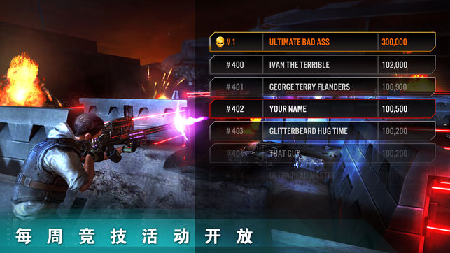 終結者創(chuàng)世紀：守護者4