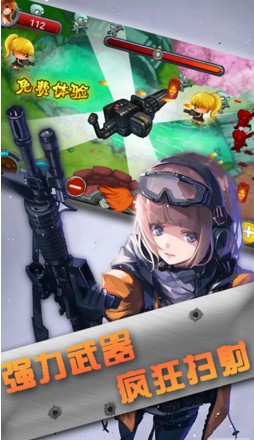 鐵血防御3