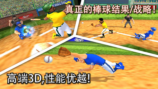 全民棒球王5