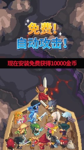 英雄射擊1