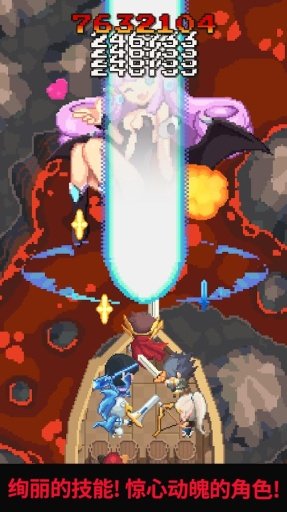 英雄射擊3