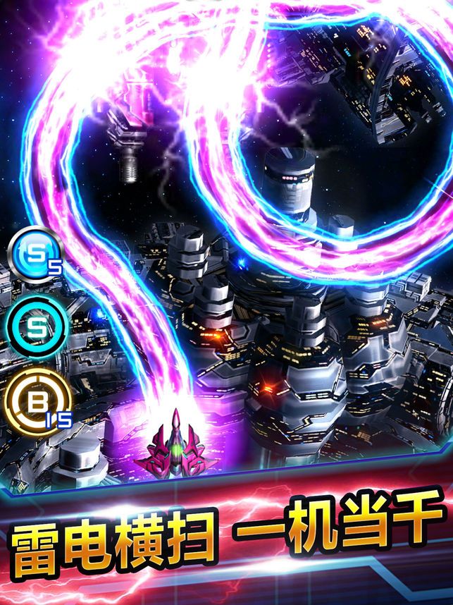 閃電戰(zhàn)機(jī)22