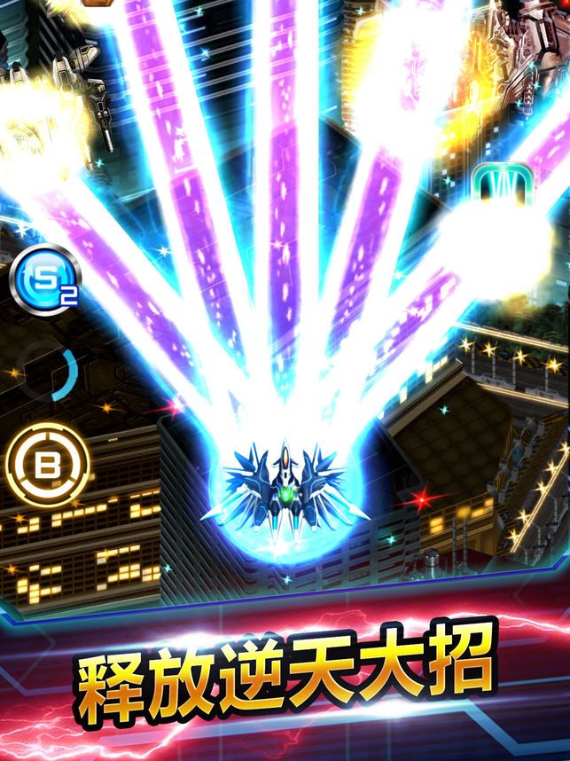 閃電戰(zhàn)機(jī)23