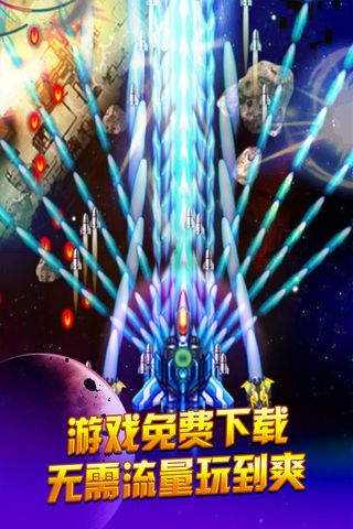 人人戰(zhàn)機4