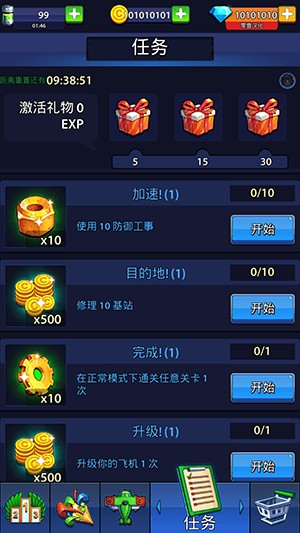 銀河戰(zhàn)爭(zhēng)1