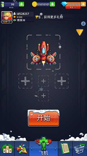 銀河戰(zhàn)爭(zhēng)4