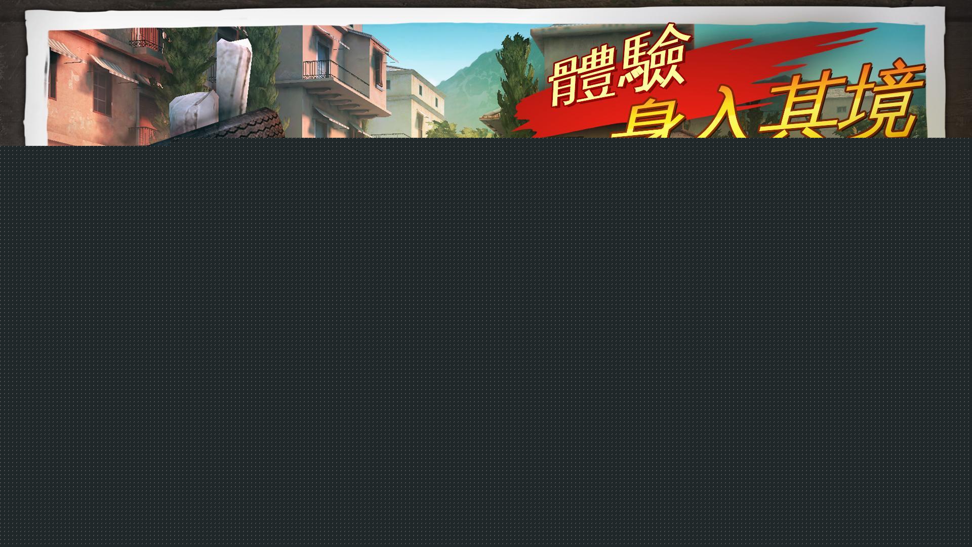 兄弟連3：戰(zhàn)爭(zhēng)之子1