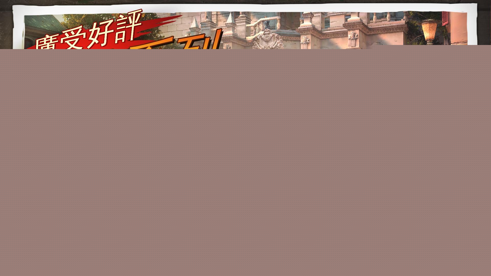 兄弟連3：戰(zhàn)爭(zhēng)之子2