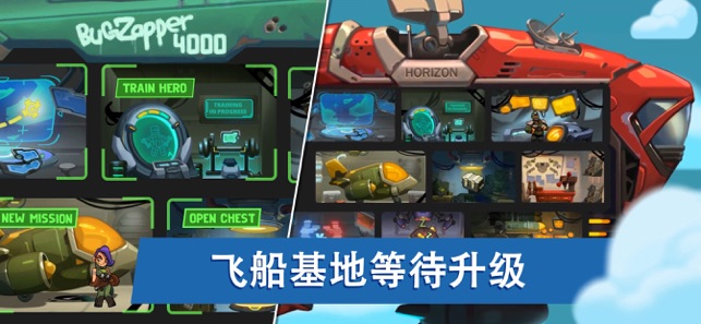 槍手襲擊2