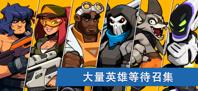 槍手襲擊3