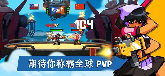 槍手襲擊4