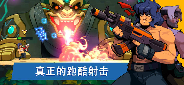 槍手襲擊6