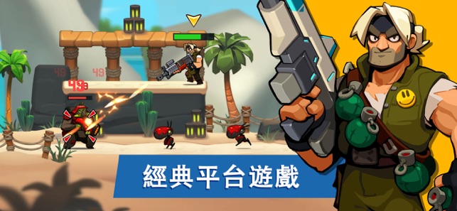 槍手襲擊7