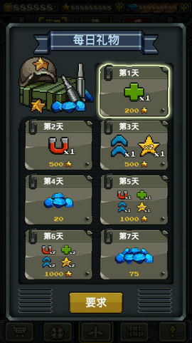 1942飛機(jī)大戰(zhàn)2