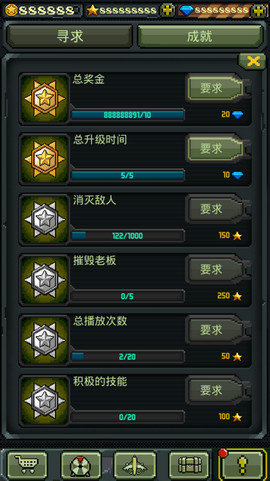 1942飛機(jī)大戰(zhàn)3