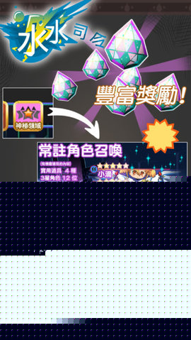 水水司令2