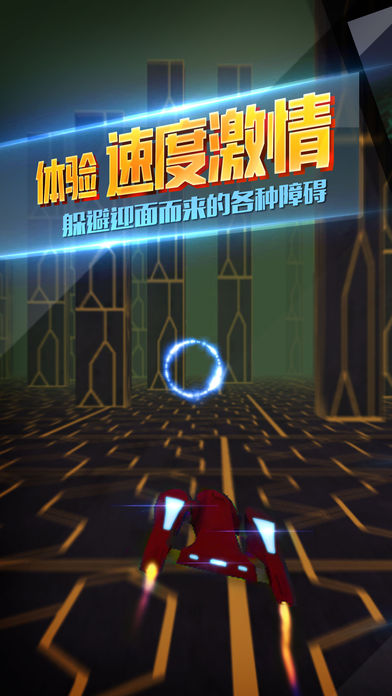 狂野飛機1