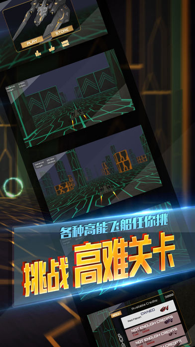 狂野飛機3