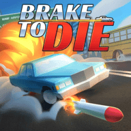 死亡剎車手游