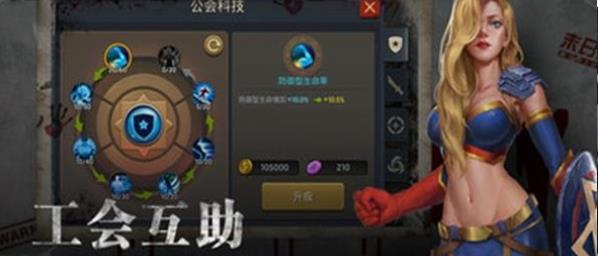 暗黑病毒人類生存戰(zhàn)1