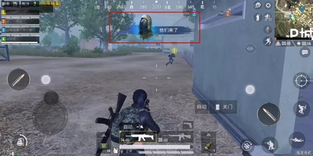 和平精英喪尸模式4