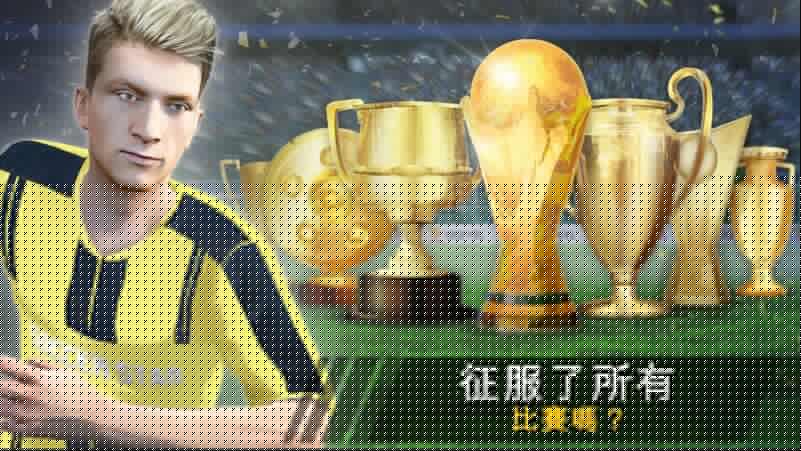 足球明星20184
