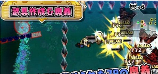 金之亡者手游3