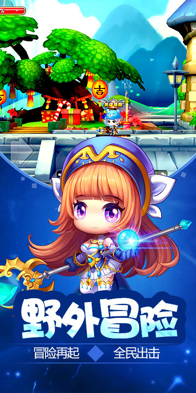 冒險王3OL1