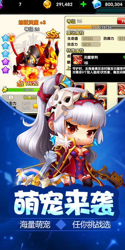 冒險王3OL5