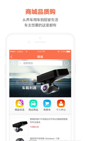 易安通0