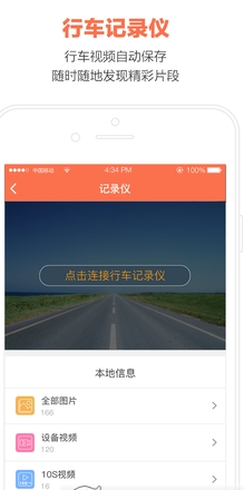 易安通1