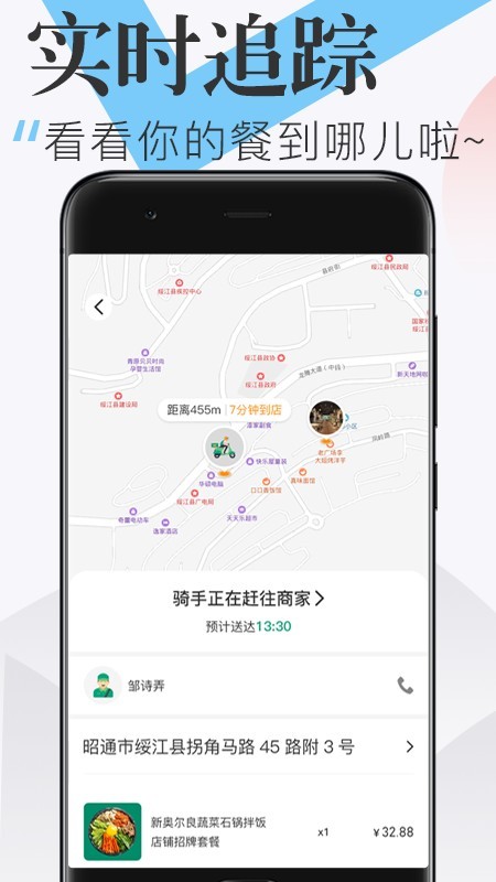 隨心點(diǎn)3