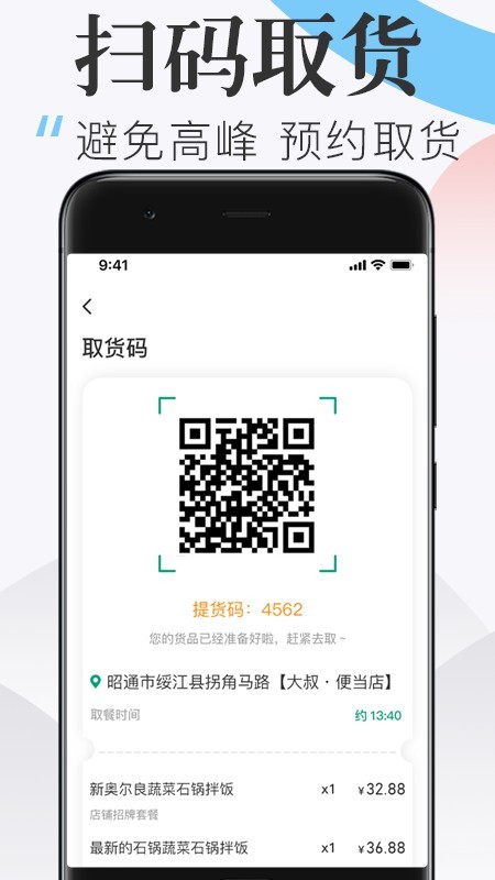 隨心點(diǎn)5