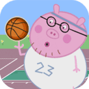豬爸爸打籃球