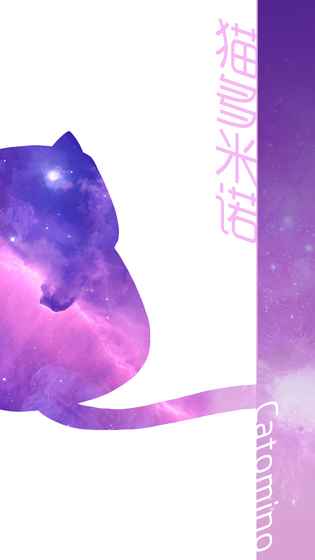 貓多米諾：打臉的藝術(shù)3