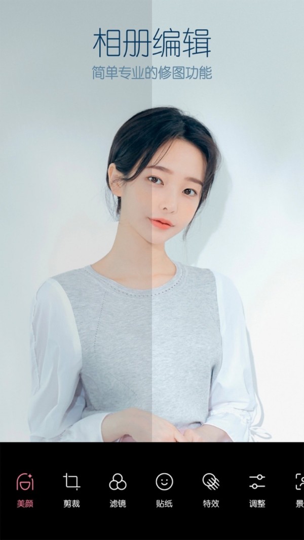 港風(fēng)濾鏡5