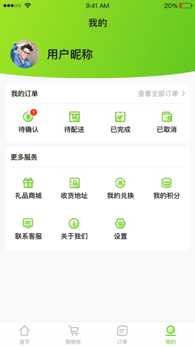 果速達(dá)2