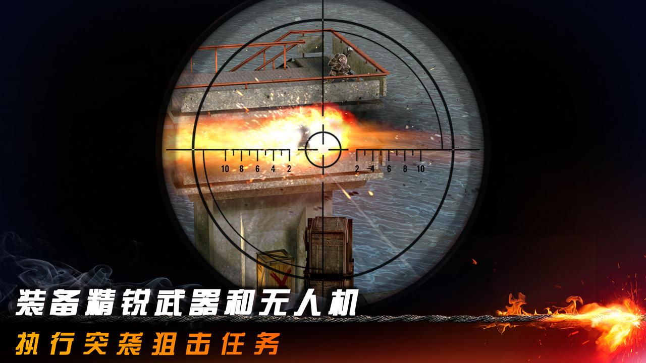 碟中諜5：神秘國度2