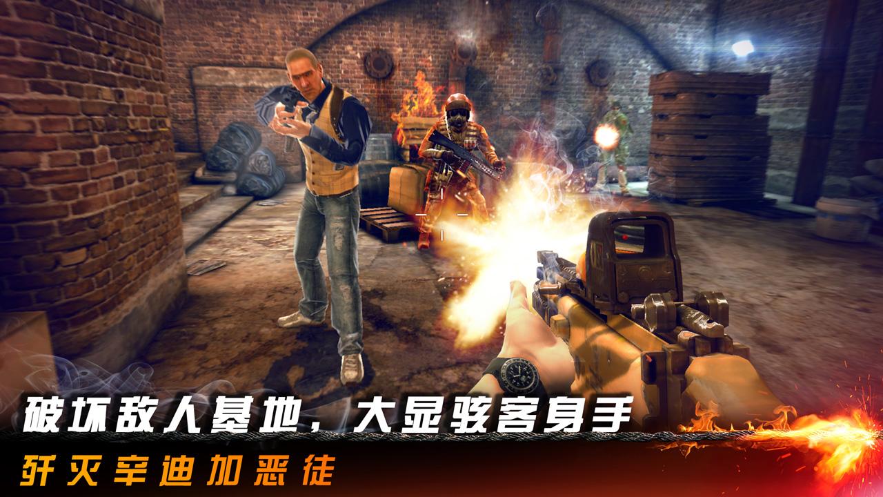 碟中諜5：神秘國度3