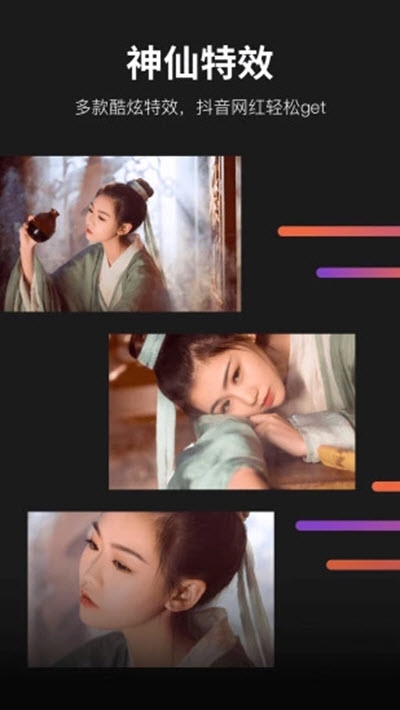 懂拍帝2