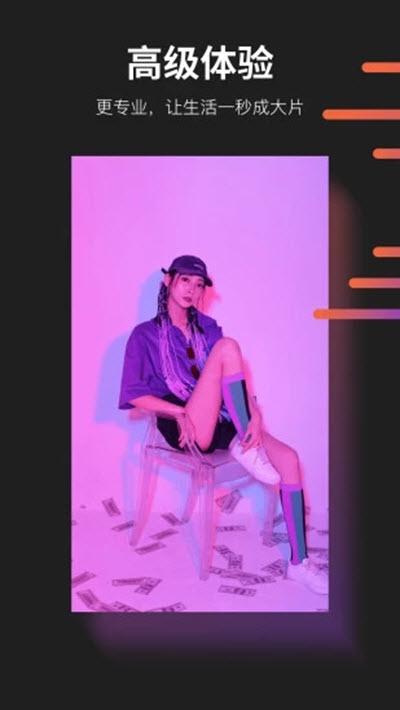 懂拍帝3