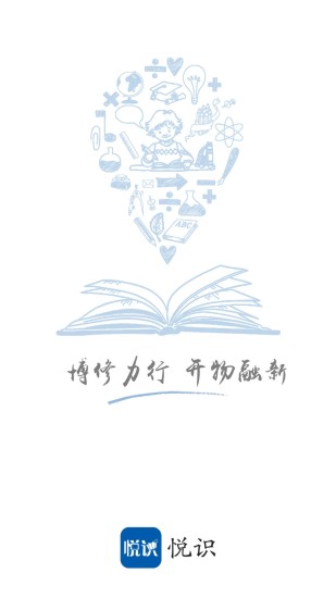 悅識(shí)4
