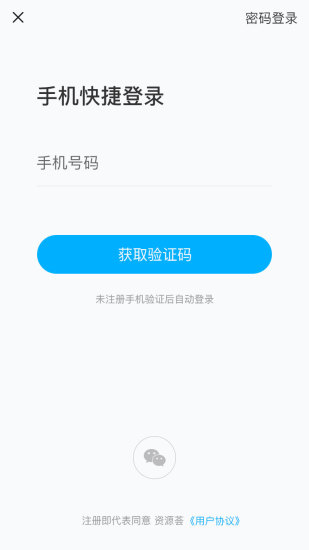 資源薈1