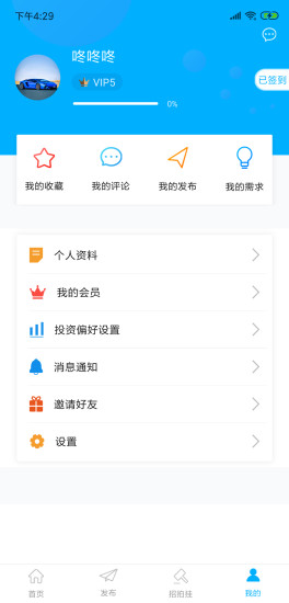 資源薈3