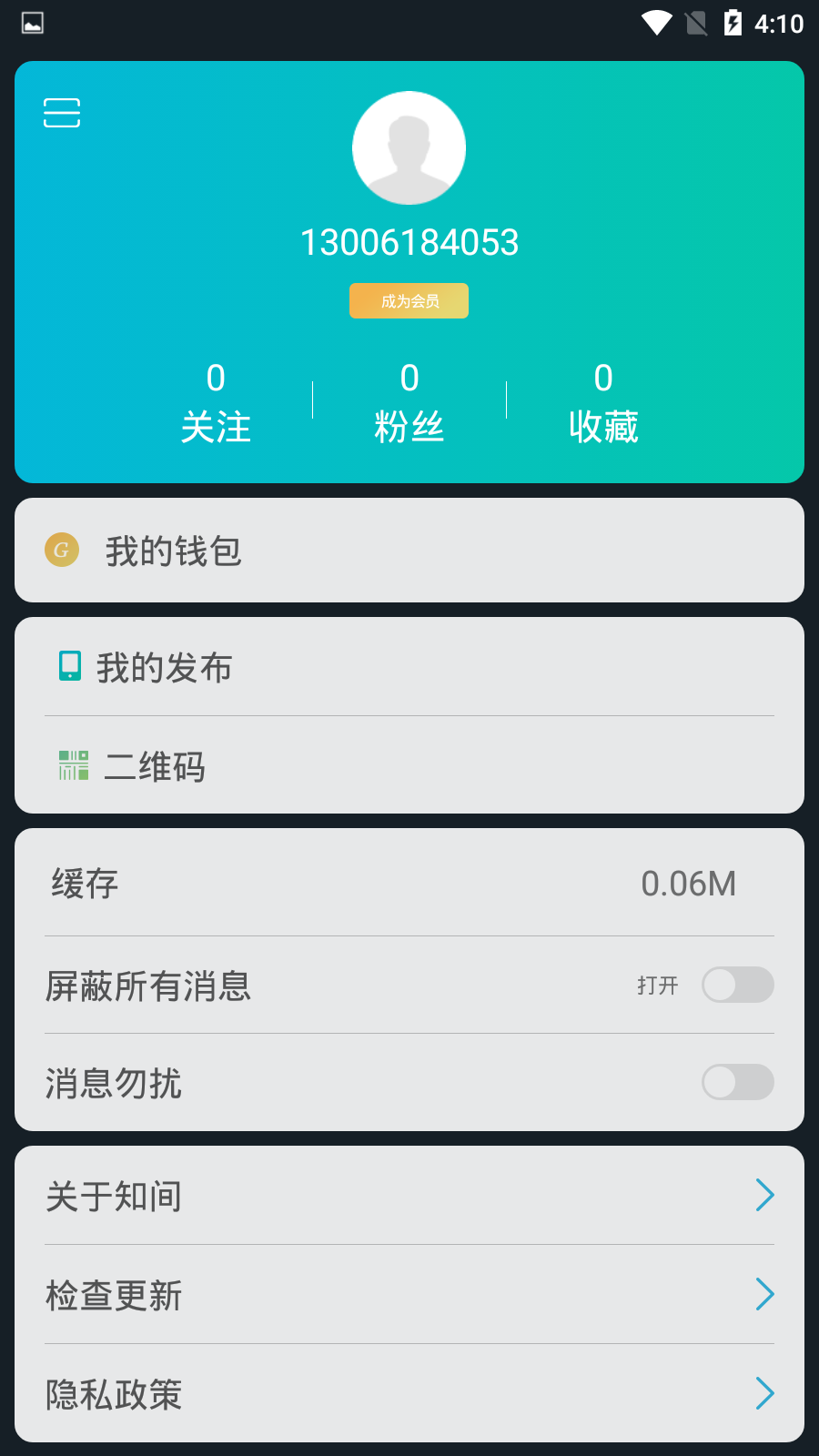 知間2