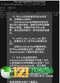 和平精英惡魔之眼修改器助手3