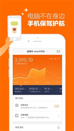 阿里媽媽1