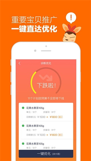 阿里媽媽3