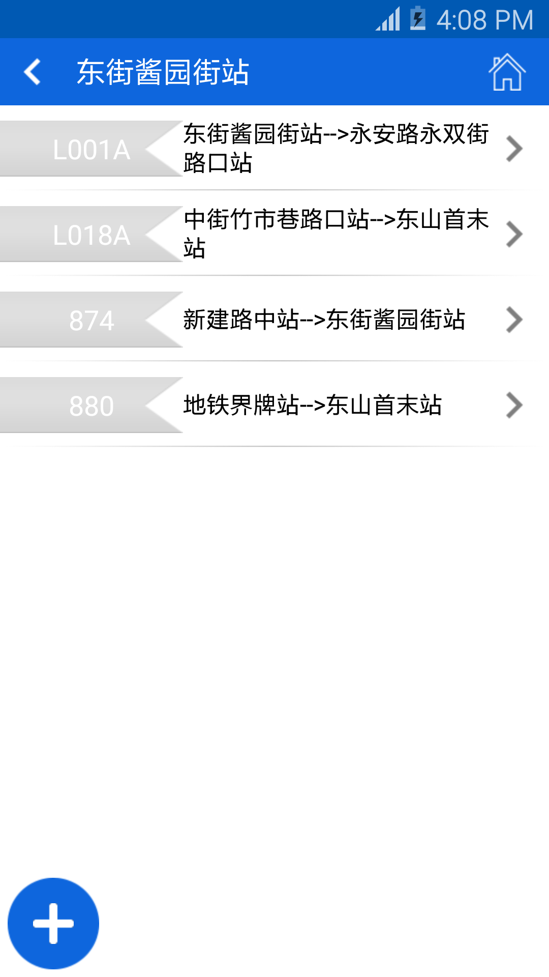 龍泉掌上公交app3